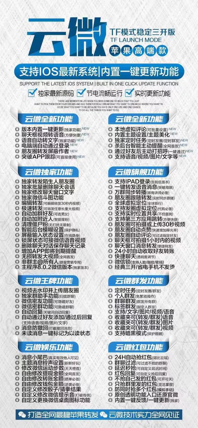 云微激活码.jpg