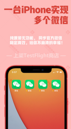 纯微2.png